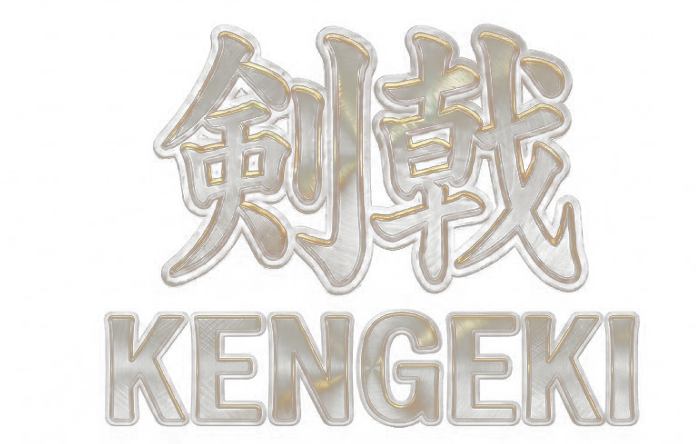 Kengeki